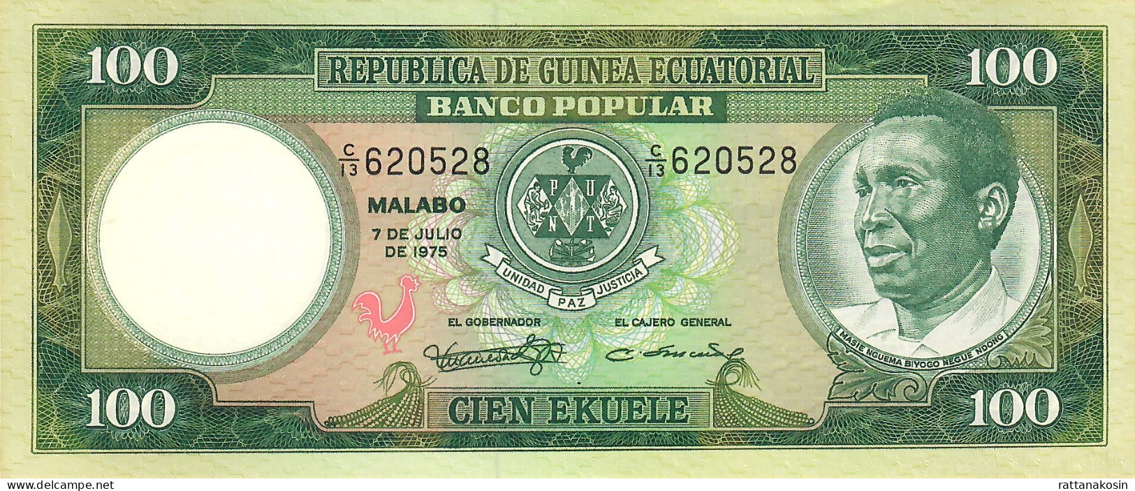 EQUATORIAL GUINEA P11 100 EKUELE 1975 #C/13     UNC. - Guinea Ecuatorial