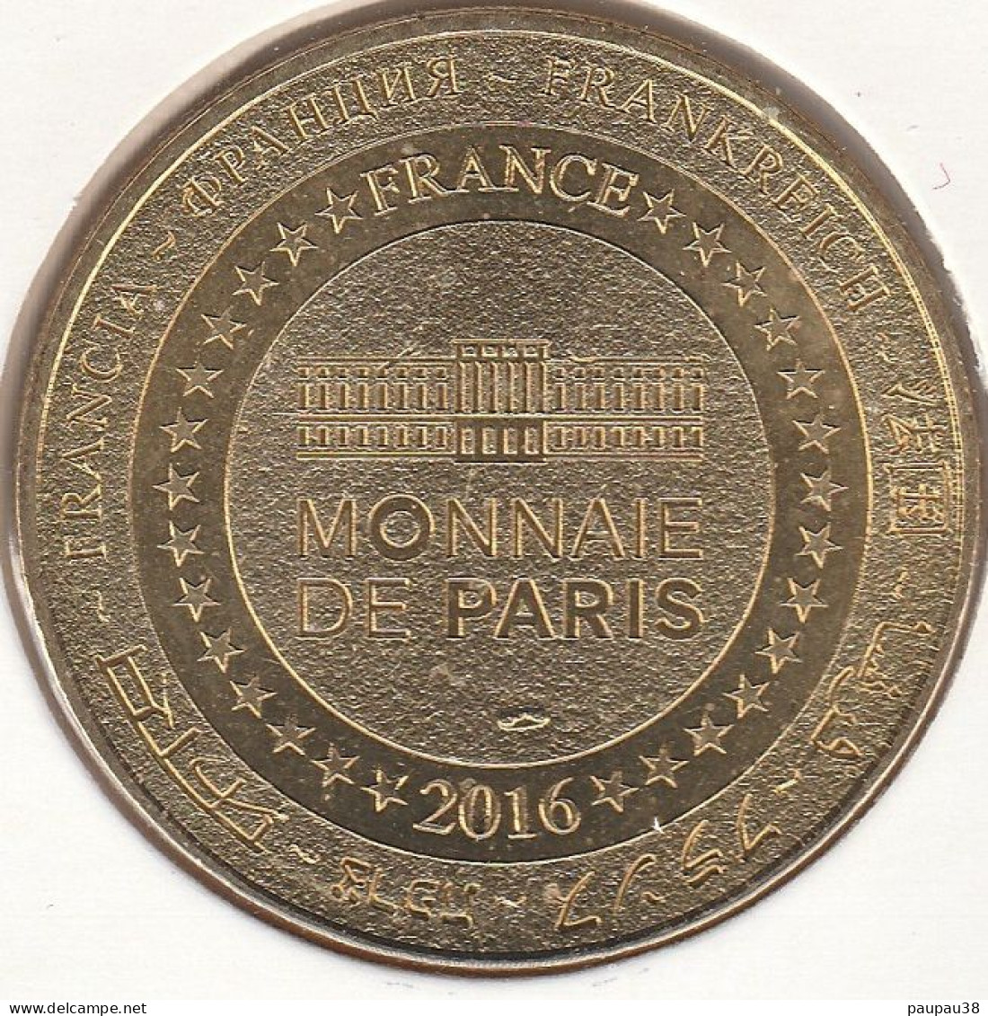 MONNAIE DE PARIS 2016 - 10 TROYES Centre International Rachi De Troyes-RACHI 1040-1105 Face Cerclée - 2016