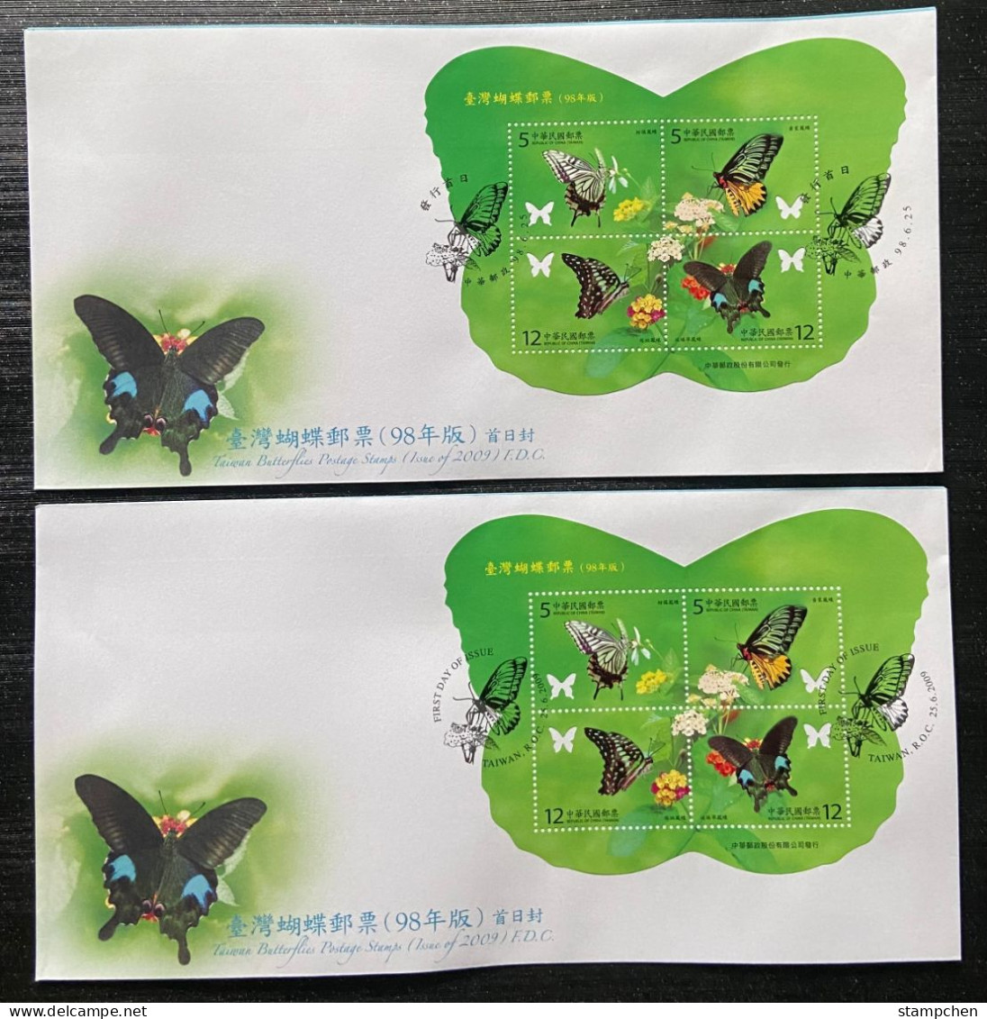 FDC(A,B)  2009 Taiwan Butterflies Stamps S/s Butterfly Insect Fauna Flower Unusual - Fehldrucke