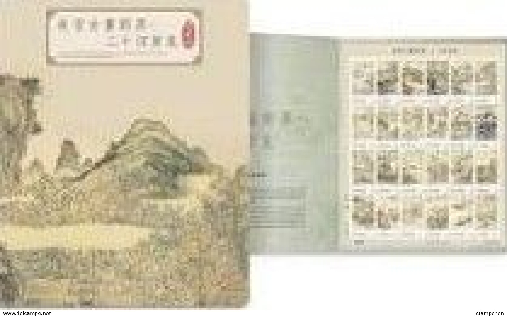 Folio Of 2022-23 Ancient Chinese Paintings Weather Stamps-4 Seasons Solar Term - Erreurs Sur Timbres