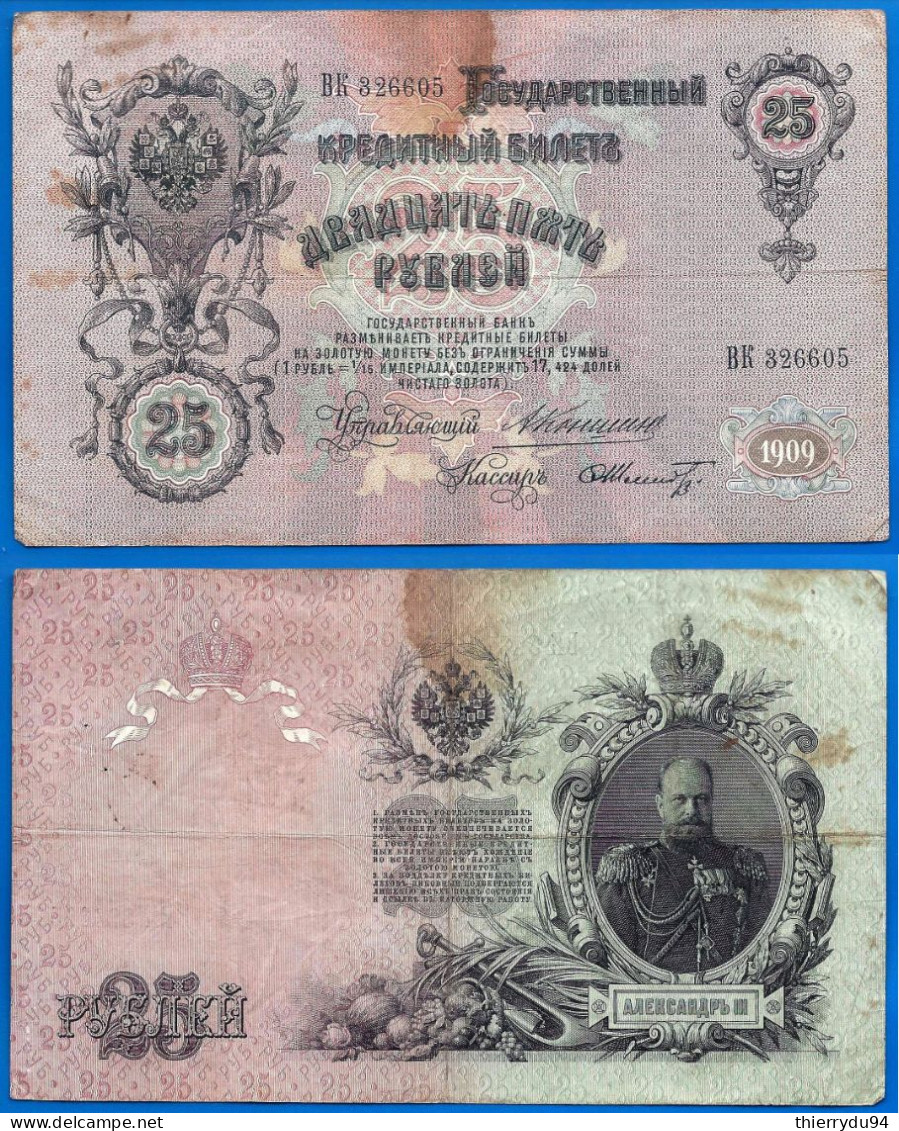 Russie 25 Roubles 1909 Tsar Que Prix + Port Grand Billet Paypal Bitcoin OK - Russie