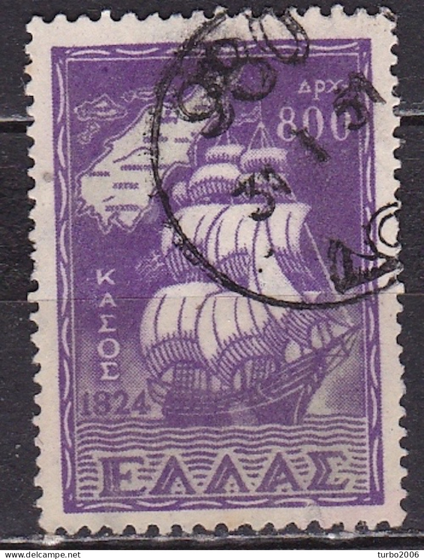 GREECE 1947 Rural Cancellation Posthorn "980" On Union Of Dodecanese 800 Dr. Violet Vl. 643 - Maschinenstempel (Werbestempel)