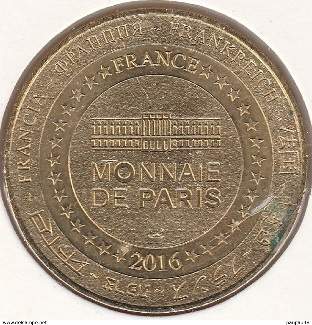 MONNAIE DE PARIS 2016 - 44 CHATEAUBRIANT Château De Chateaubriant - Domaine De La Garenne Lemot - 2016