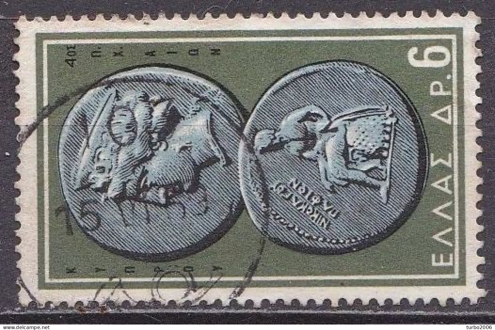 GREECE 1959 Ancient Coins I 6 Dr. Green Vl. 770 With Rural Cancellation Horn "103" - Sellados Mecánicos ( Publicitario)