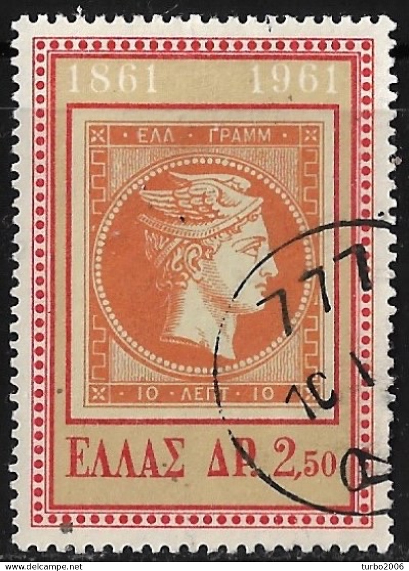 GREECE Rural Cancelleation 777 On 1961 100 Years Greek Stamps 2.50 Dr Vl. 846 - Maschinenstempel (Werbestempel)