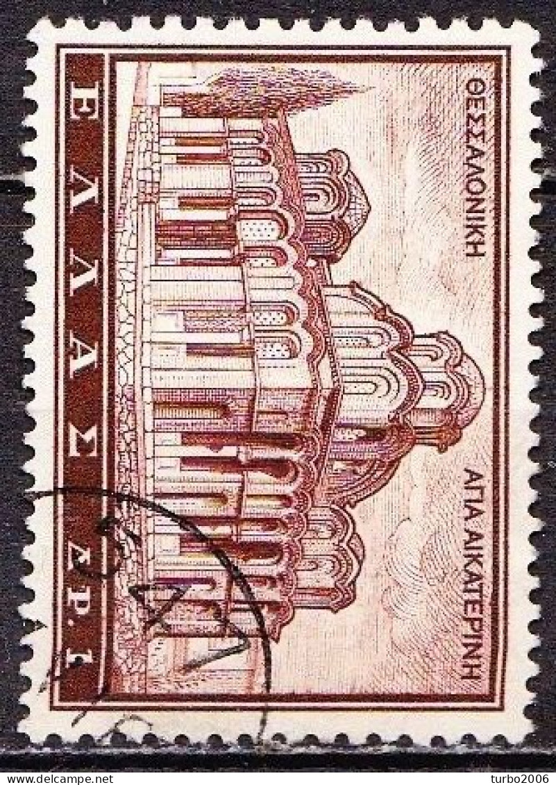 GREECE 1960 Rural Cancellation 547 On Tourist Set 1 Dr. Brown Vl.  818 - Affrancature E Annulli Meccanici (pubblicitari)