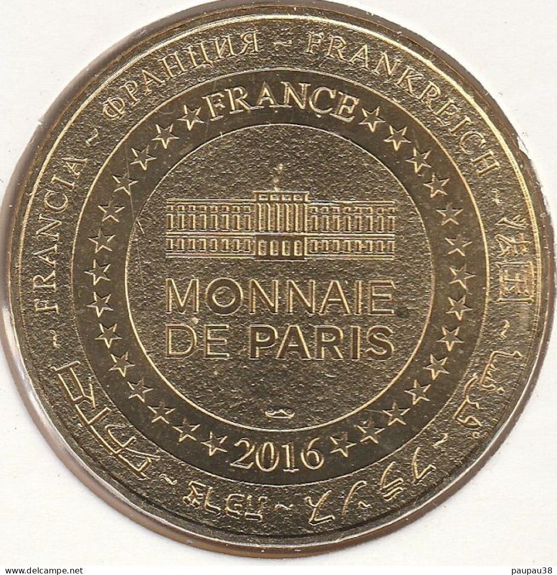 MONNAIE DE PARIS 2016 - 46 CAHORS - Cathédrale St-Etienne - Le Cloitre - Grands Sites Midi-Pyrénées - 2016