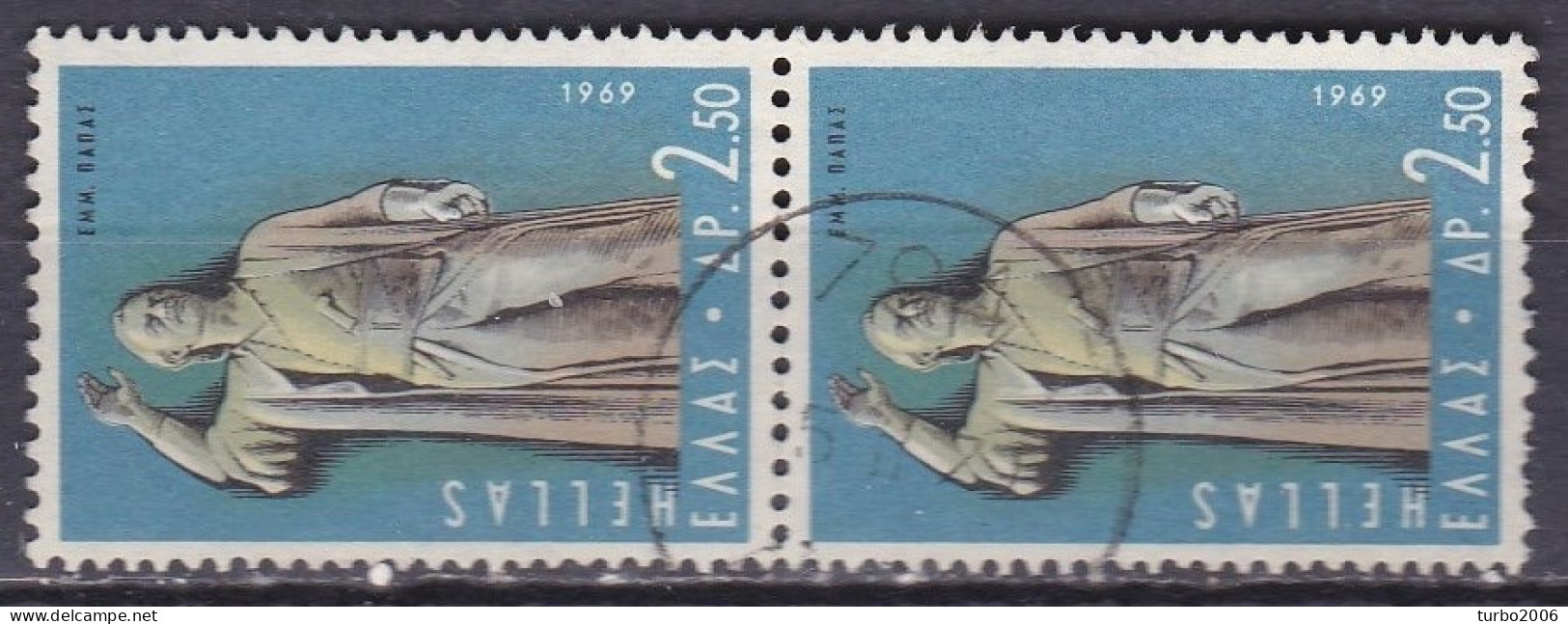 GREECE 1969 Rural Cancellation 791 On Greek Heroes 2.50 Dr. Pair Vl. 1085 - Flammes & Oblitérations