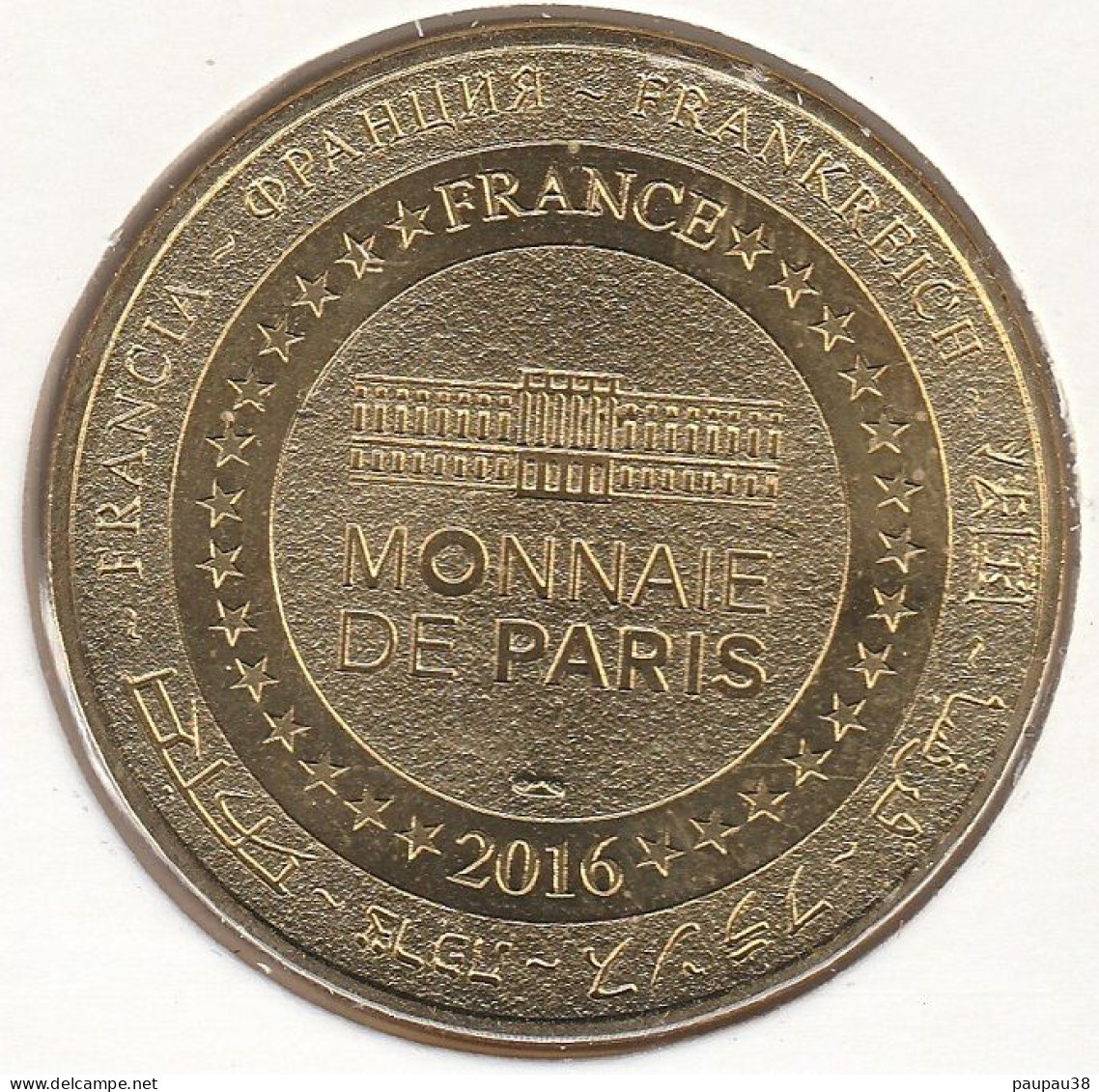 MONNAIE DE PARIS 2016 - 57 HAYANGE - Parc Du Haut Fourneau - U4 - Uckange - Moselle - 2016