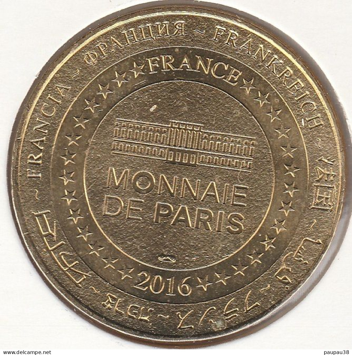 MONNAIE DE PARIS 2016 - 63 ORCINES Les Boutiques Du Puy-de-Dôme - Puy De Dôme - 1465M - 2016