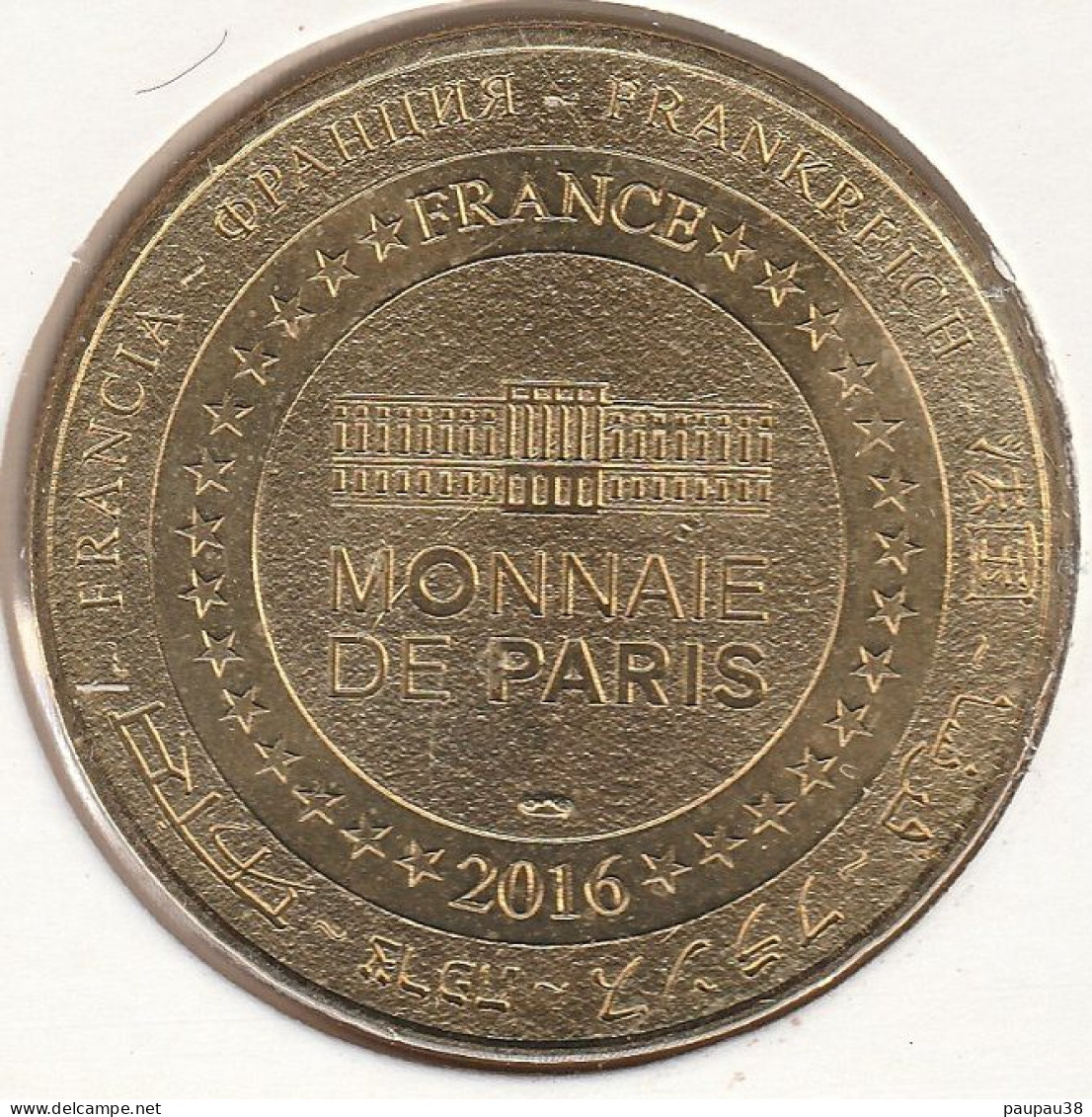 MONNAIE DE PARIS 2016 - 75006 PARIS Monnaie De Paris - Australian Commonwealth Military Force - 2016