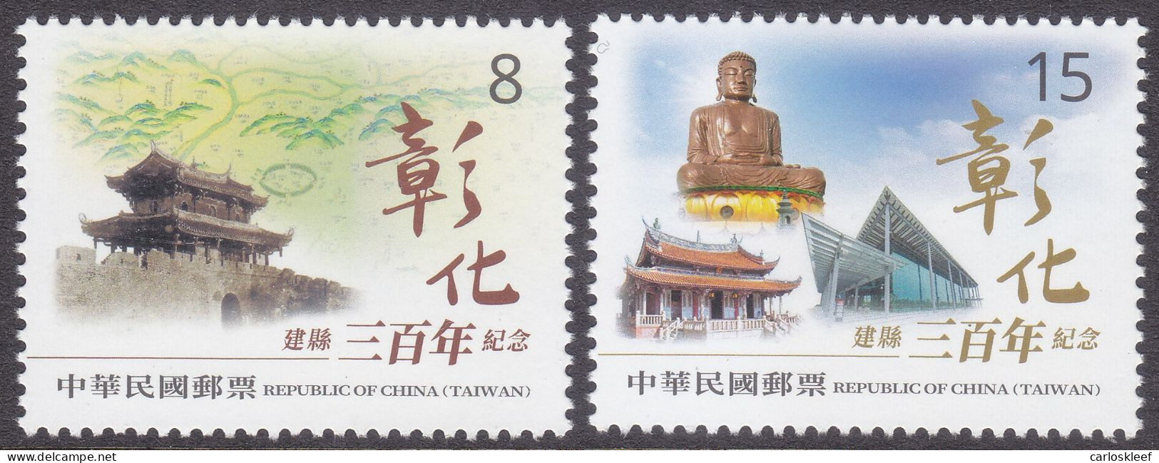 Taiwan - Formosa - New Issue 23-09-2023 (Yvert) - Nuevos