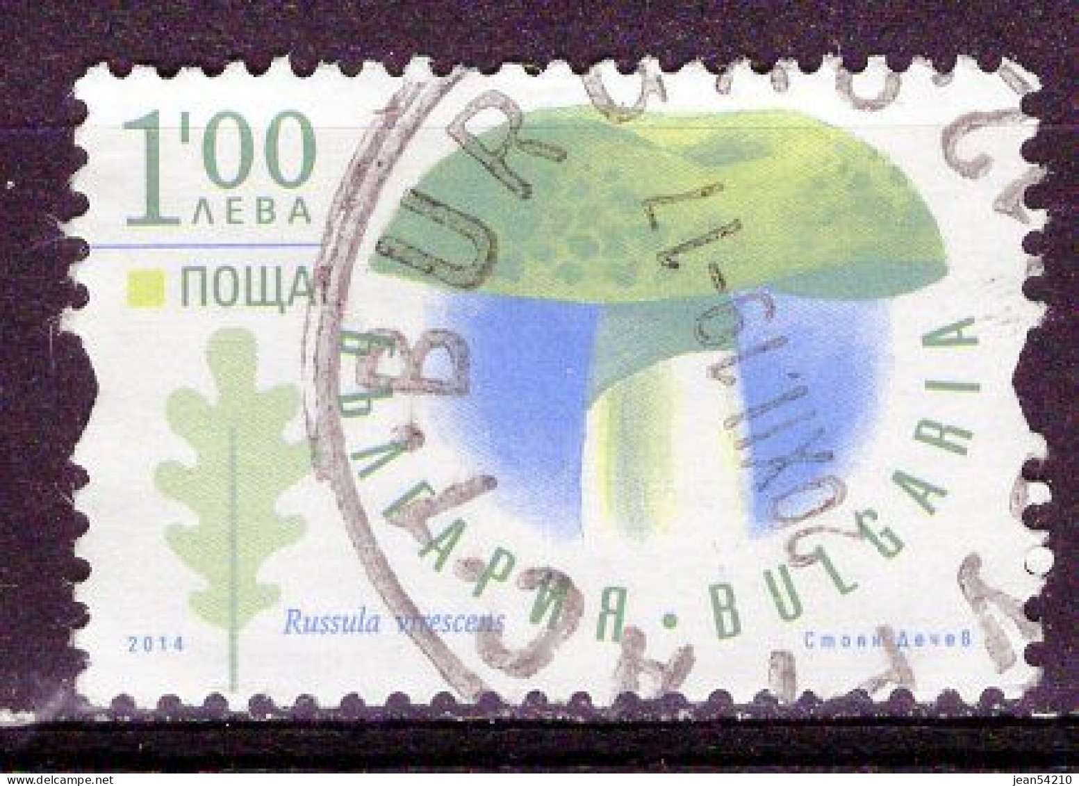 BULGARIE - Timbre N°4375 Oblitéré - Oblitérés