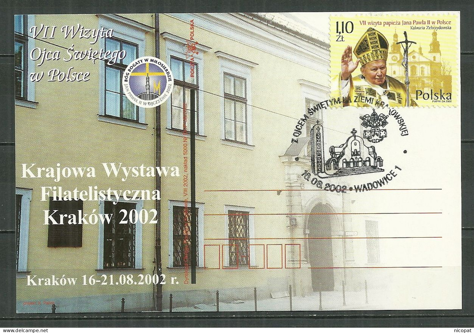 POLAND Oblitéré 3752 Pape JEAN PAUL II Sur Entier Postal Avec Cachet WADOWICE Sa Maison Natale - Usados