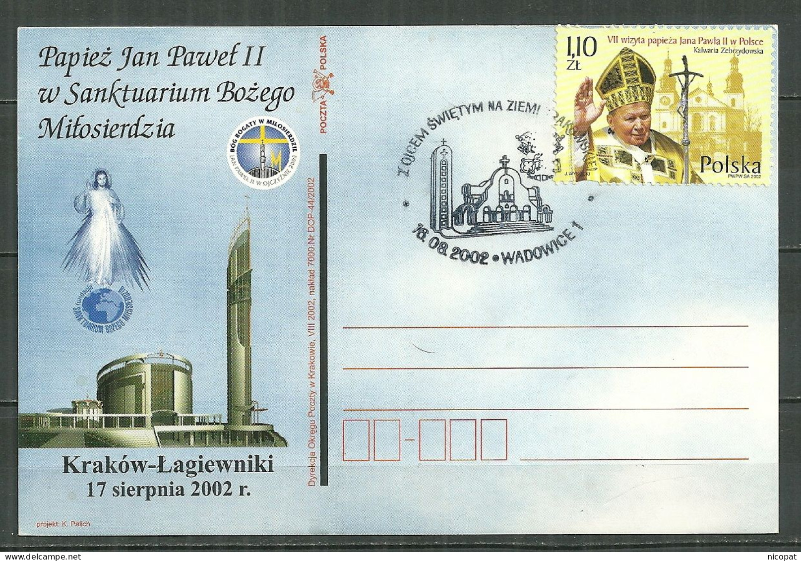 POLAND Oblitéré 3752 Pape JEAN PAUL II Sur Entier Postal Avec Cachet WADOWICE - Used Stamps