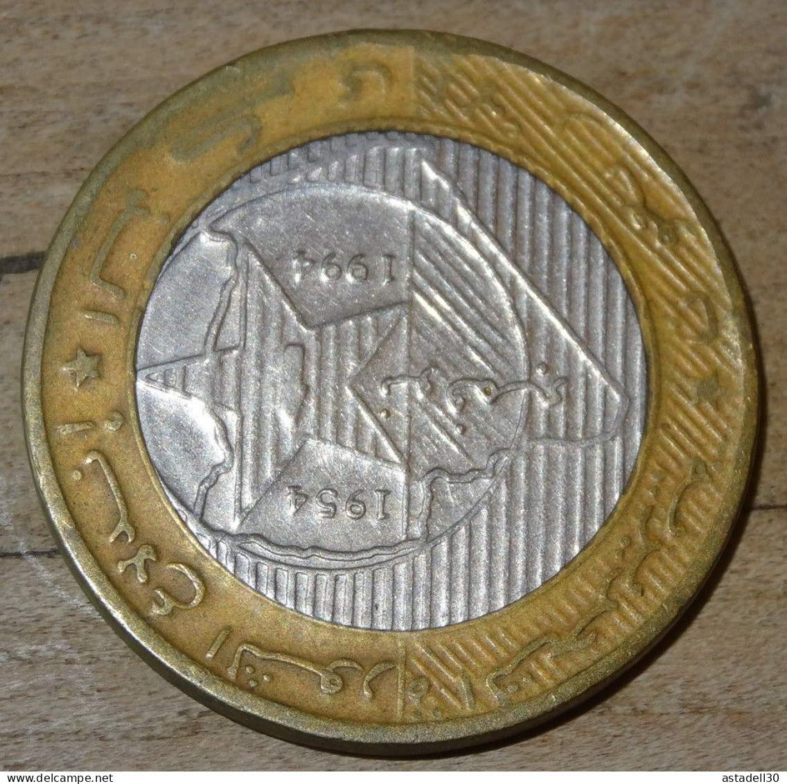 ALGERIE : 50 Dinars 1994 - Algerije