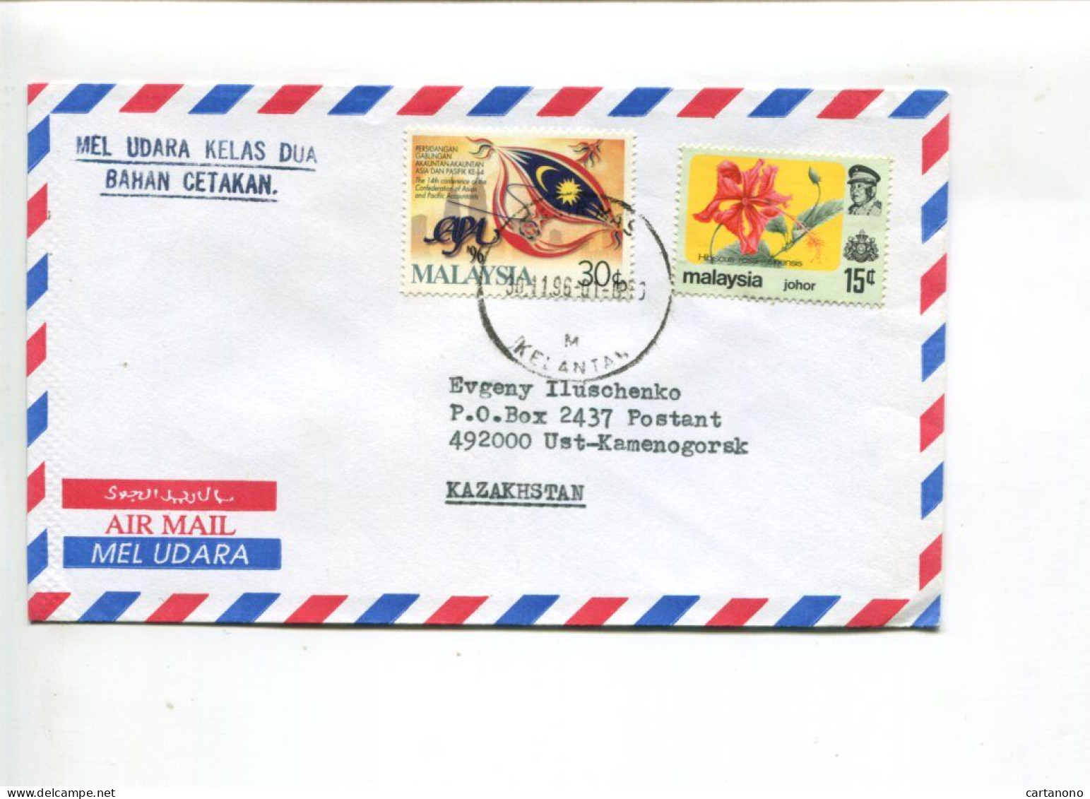 MALAYSIA - Affranchissement Sur Lettre Pour Le Kazakhstan - - Malaysia (1964-...)