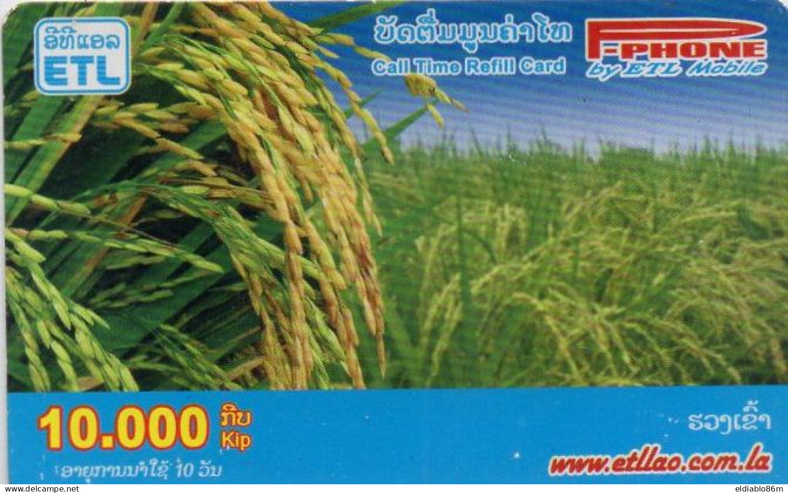 LAOS - PREPAID - ETL - RICE PLANTATION - Laos