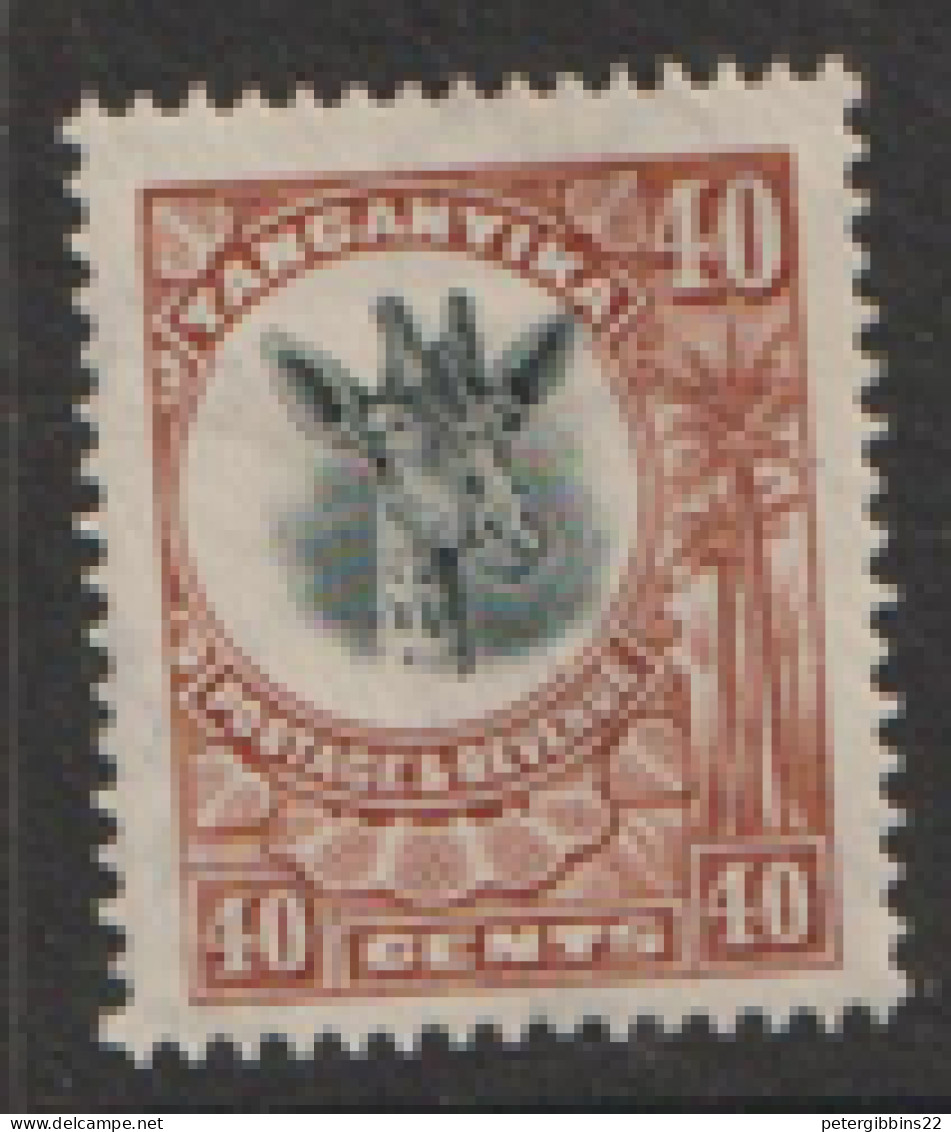 Tanganyika   1922  SG 80  40c  Mounted Mint - Tanganyika (...-1932)