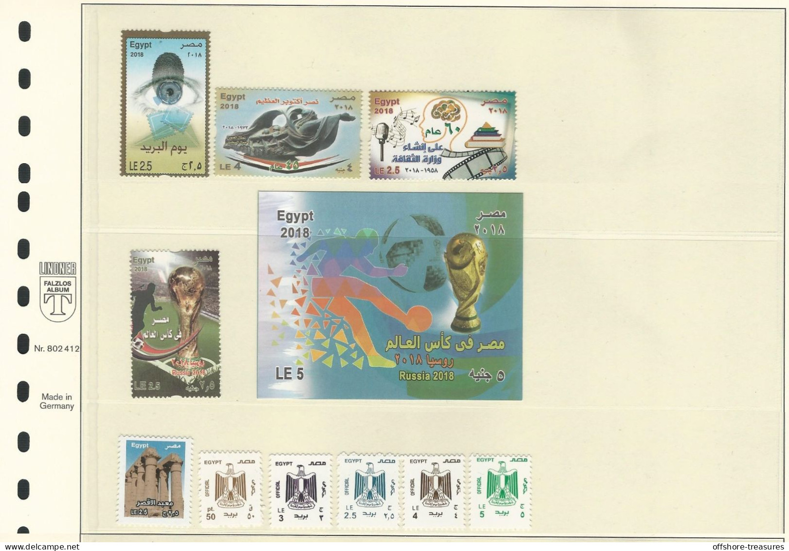 Egypt 2018 Full Set All Issued STAMPS Commemorative, Official & Definitive MNH One Year Stamp Complete Set - Nuevos