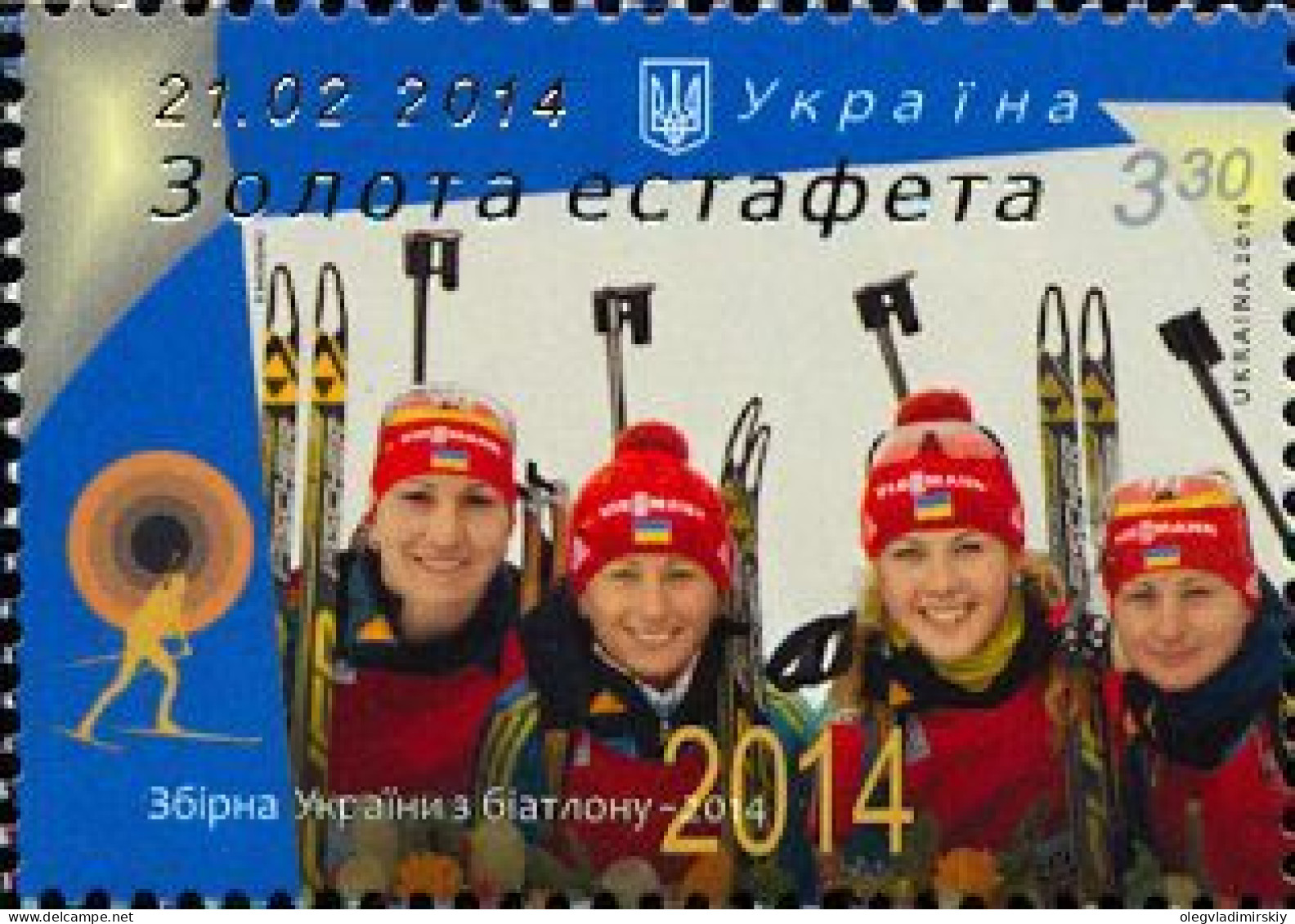 Ukraine 2014 Olympic Games In Sochi 2014 Ukrainian Team Of Biathlon - Winner ! Rare Stamp With Gold Overprint Mint - Winter 2014: Sochi