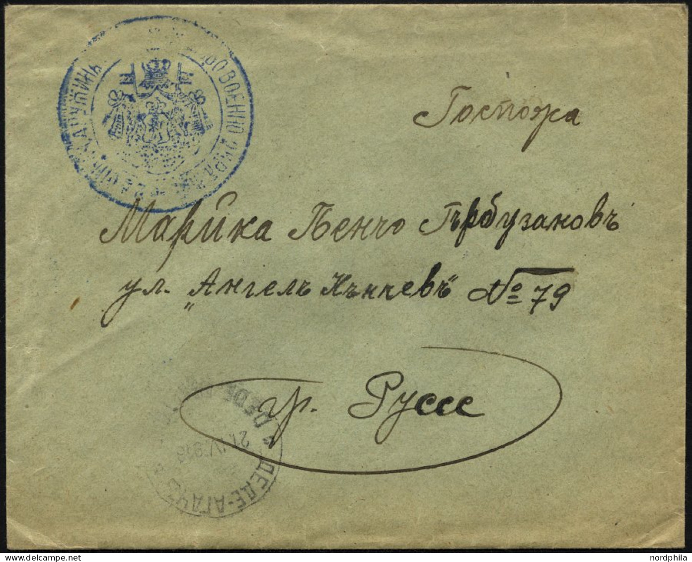 BULGARIEN 1913, Feldpostbrief Aus Dede-Agatsch Mit Blauem Truppenstempel, Pracht - Sonstige & Ohne Zuordnung