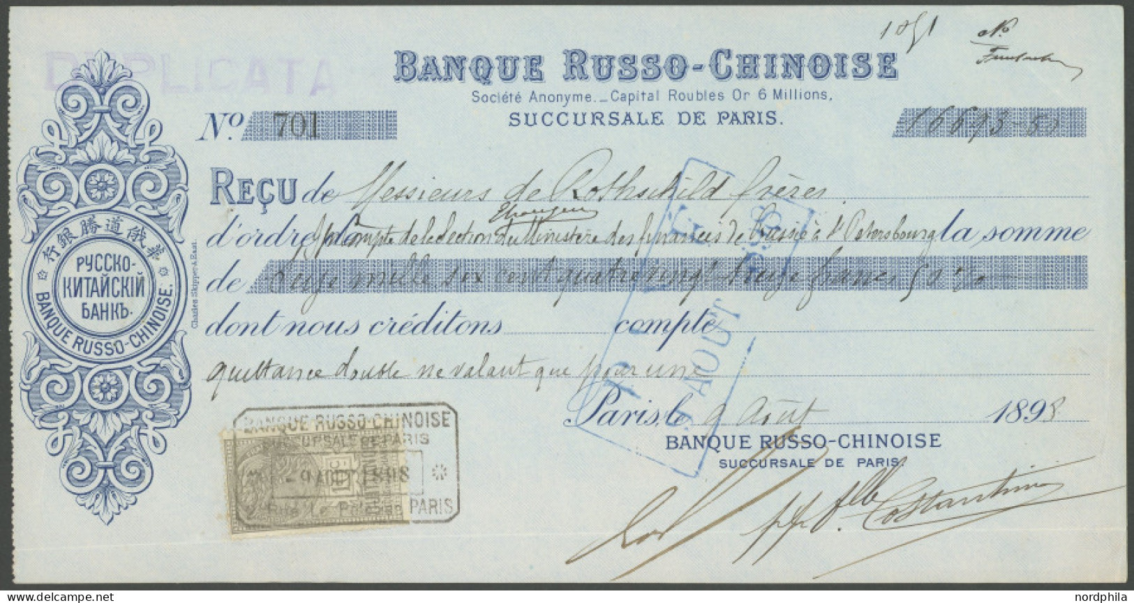LOTS 1898, Banque Russo-Chinoise: Dreisprachige, Verzierte Bankquittung über Erhalt Von 16693 Goldfranken Von Rothschild - Autres & Non Classés