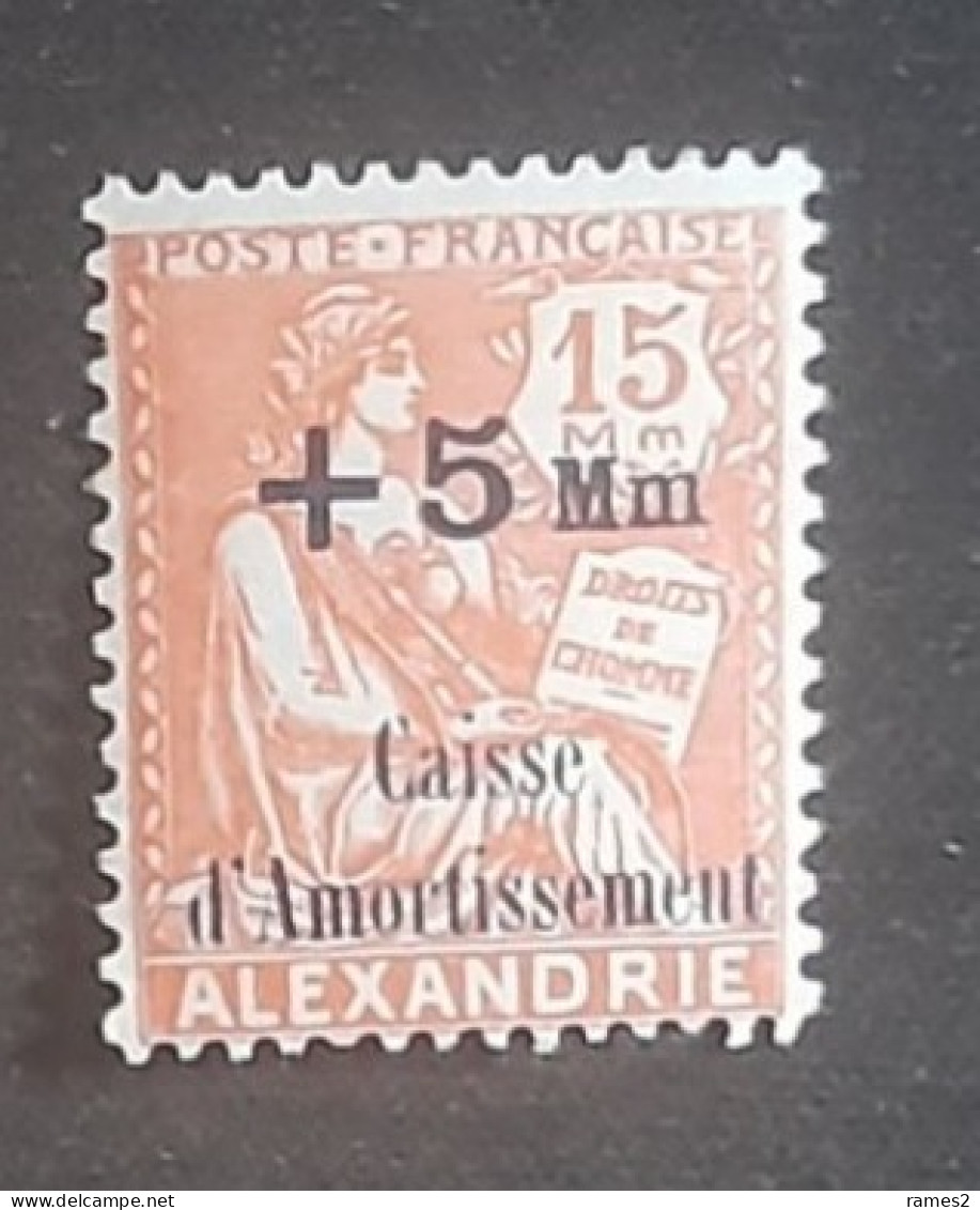 France (ex-colonies & Protectorats) > Alexandrie (1899-1931) > Neufs  N°81* - Neufs