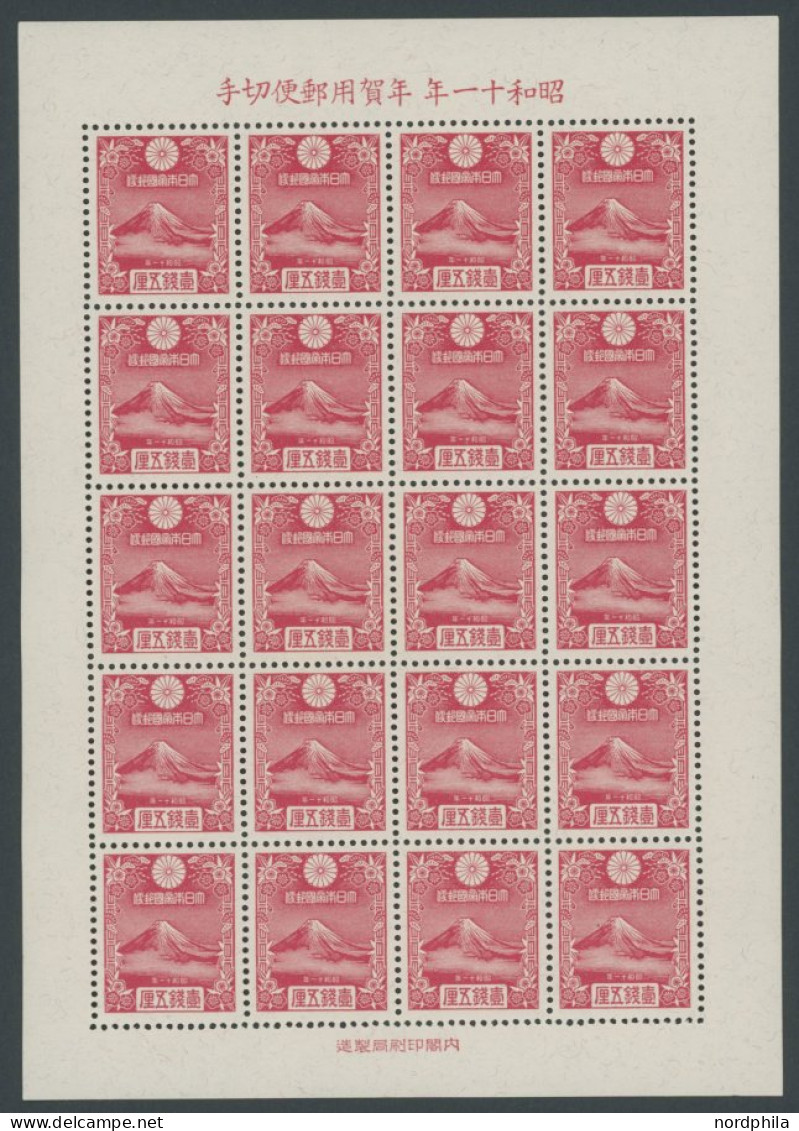 JAPAN 217KB , 1935, 11/2 Sen Karminrot Im Kleinbogen (20), Pracht, R!, Mi. 1400.- - Hojas Bloque