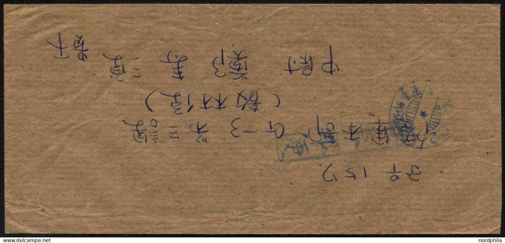 KOREA-SÜD 1950, Feldpostbrief Mit Stempel Vom Feldpostamt 502, Pracht - Korea, South