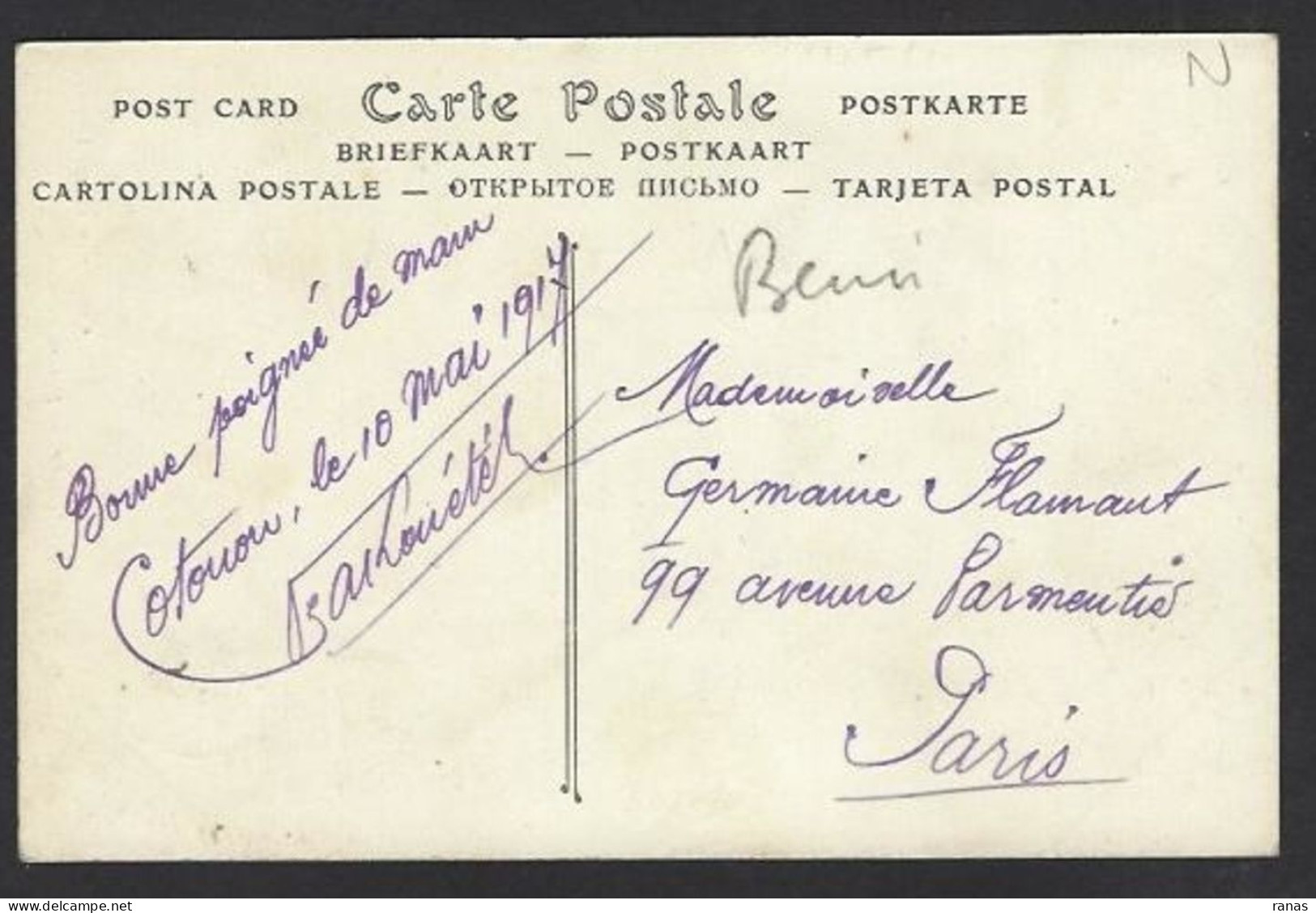 CPA Bénin Fétiche Type Circulé Dahomey - Benin