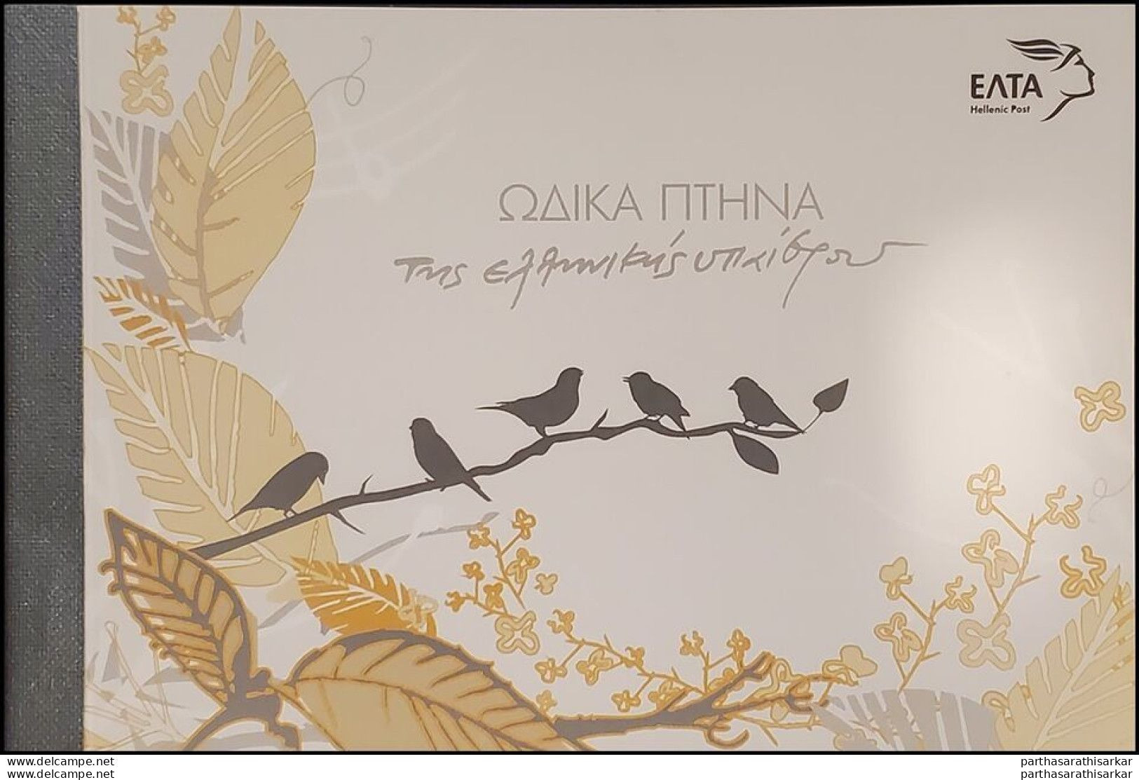GREECE 2014 SONGBIRDS OF GREECE BIRDS RARE BOOKLET MNH - Neufs