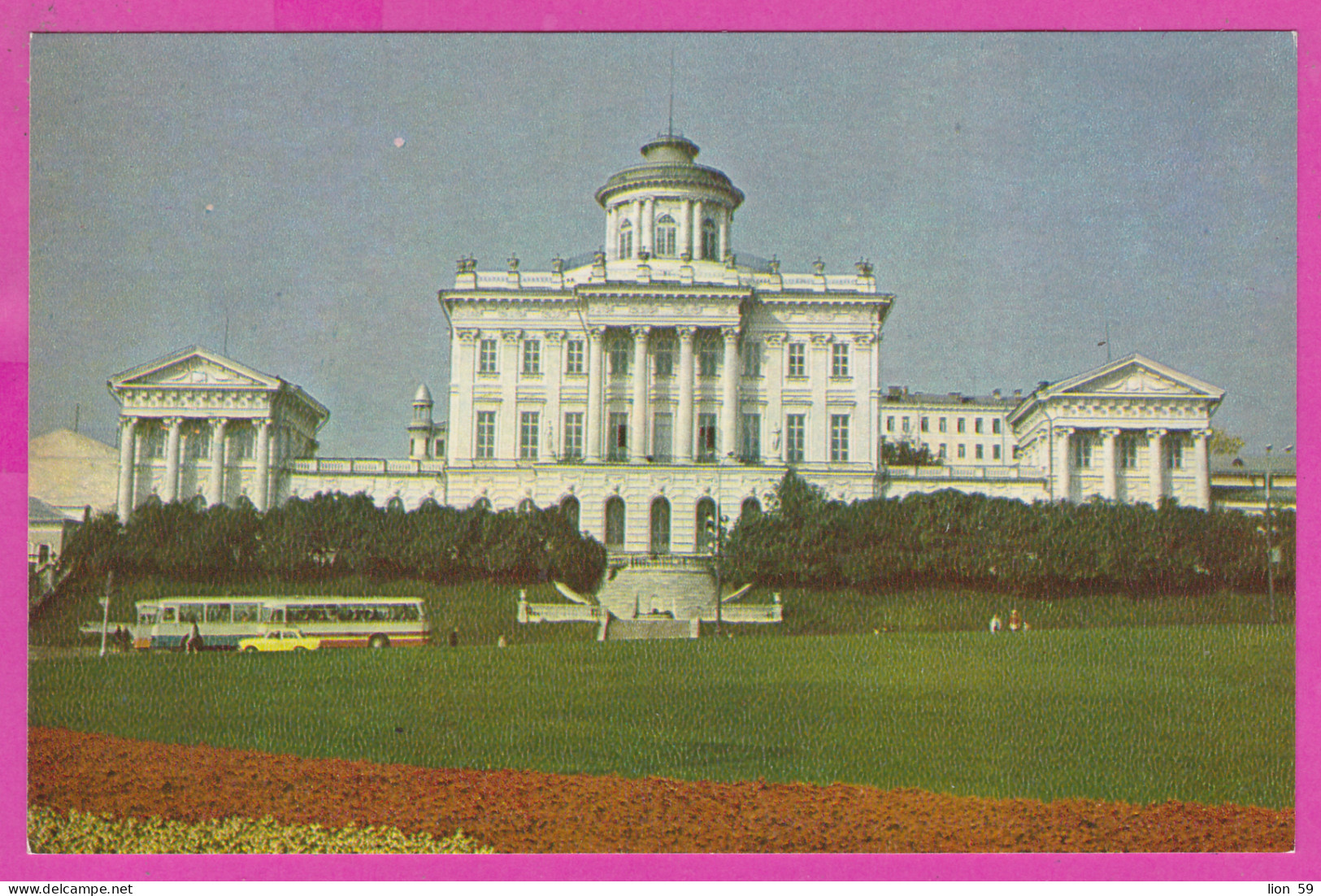 298787 / Russia Moscow Moscou - Old Building Of V. I. Lenin State Library Architect V. Bazhenov 1978 PC USSR Russie - Libraries