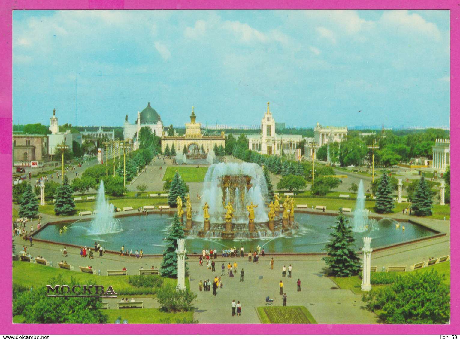 298789 / Russia Moscow Moscou - Exhibition Of Achievements Of National Economy (VDNKh) Fountain "Peoples' Frendship 1980 - Ausstellungen