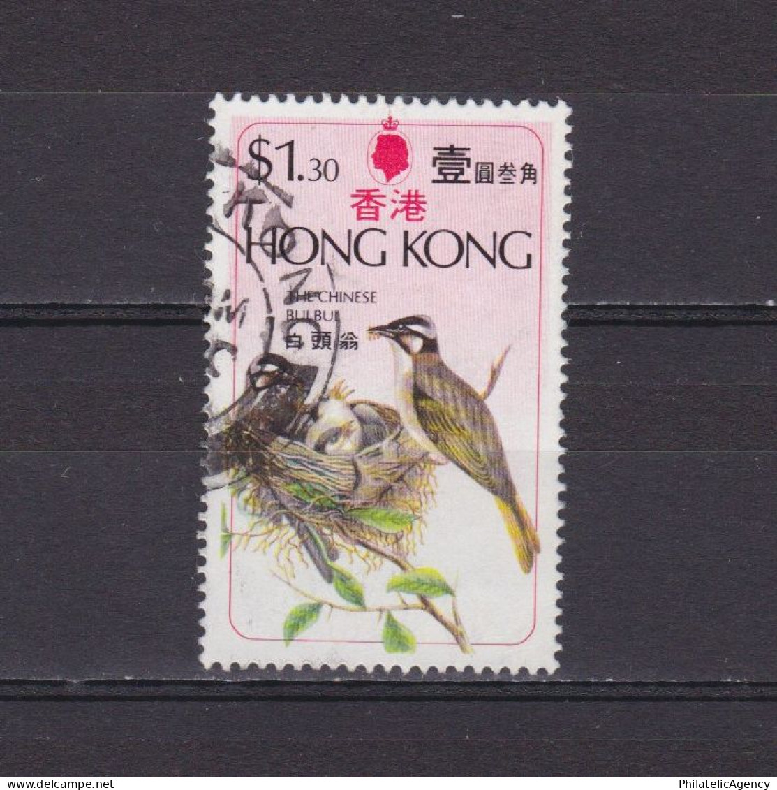 HONG KONG 1975, Sc# 310, Birds, Used - Gebraucht