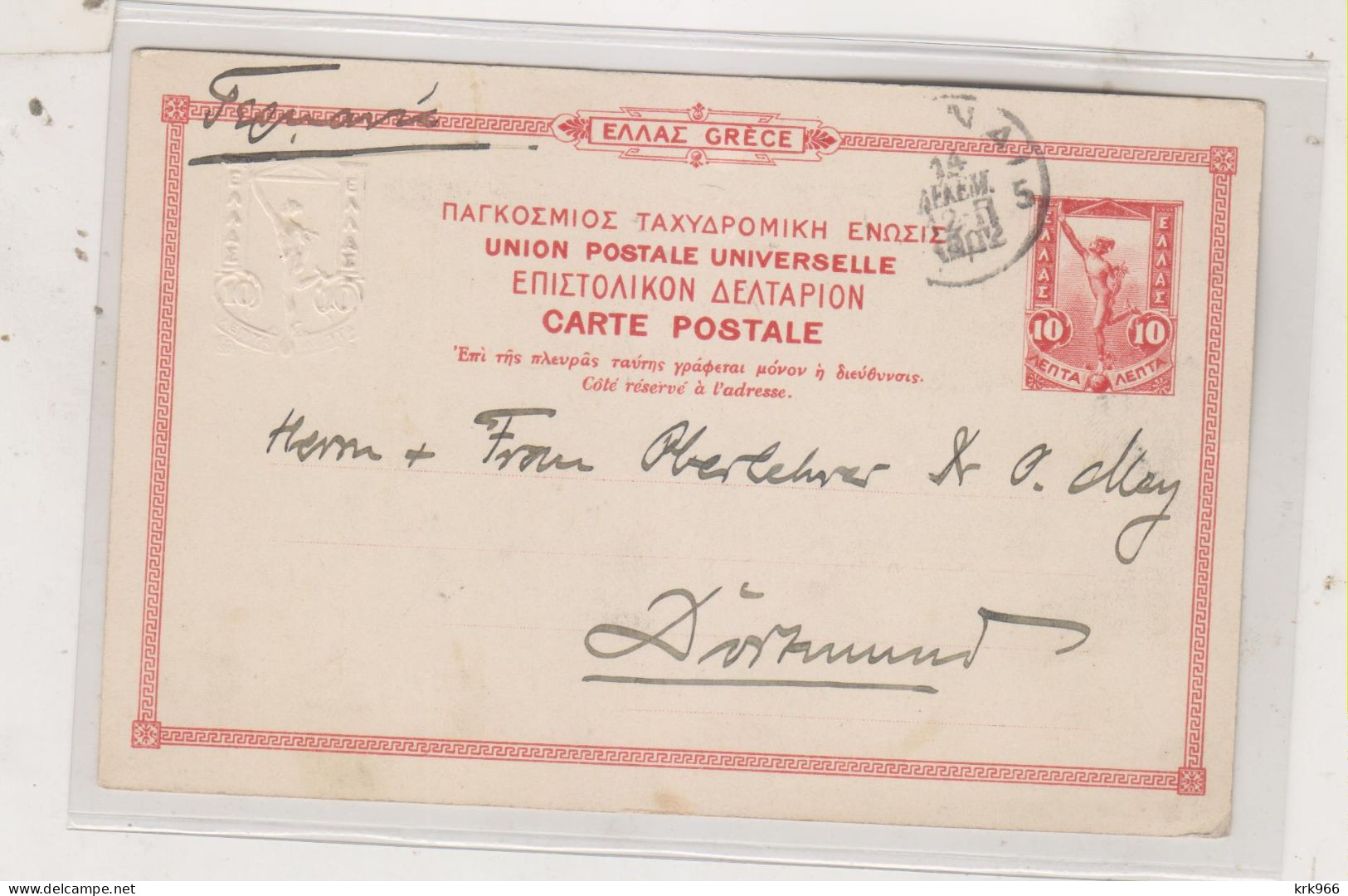GREECE 1902 ATHENES  Nice Postal Stationery Postcard - Postal Stationery