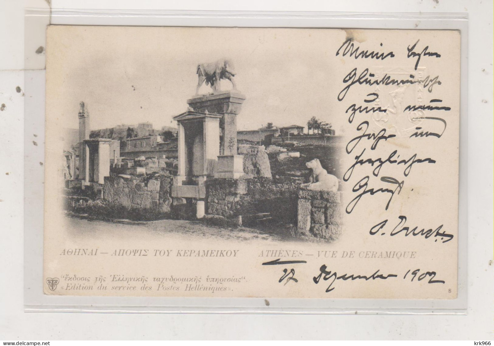 GREECE 1902 ATHENES  Nice Postal Stationery Postcard - Entiers Postaux