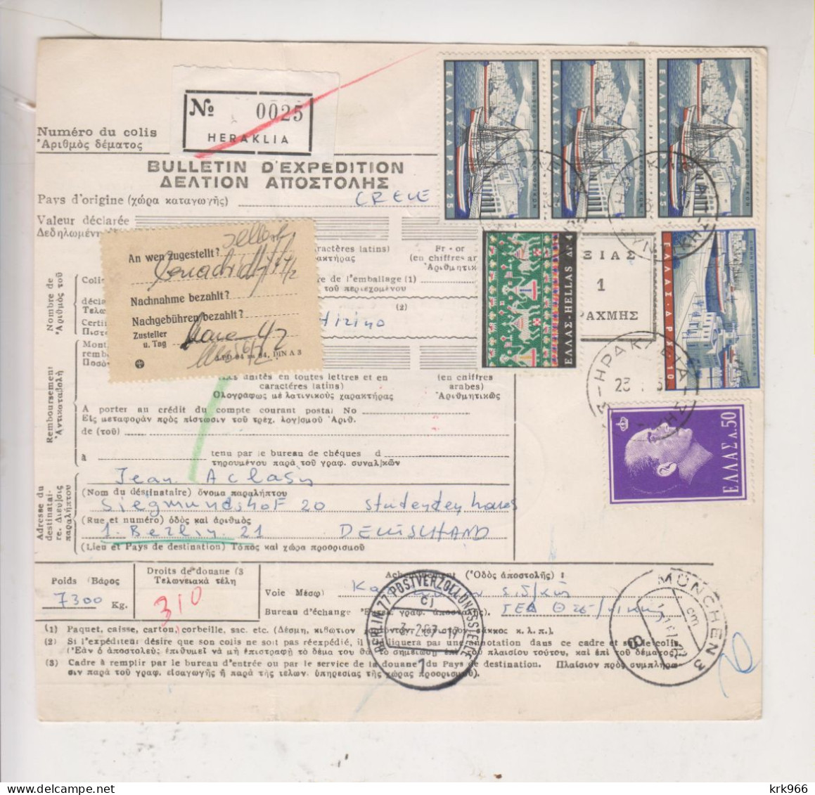 GREECE 1967 HERAKLIA Parcel Card To Germany - Paketmarken