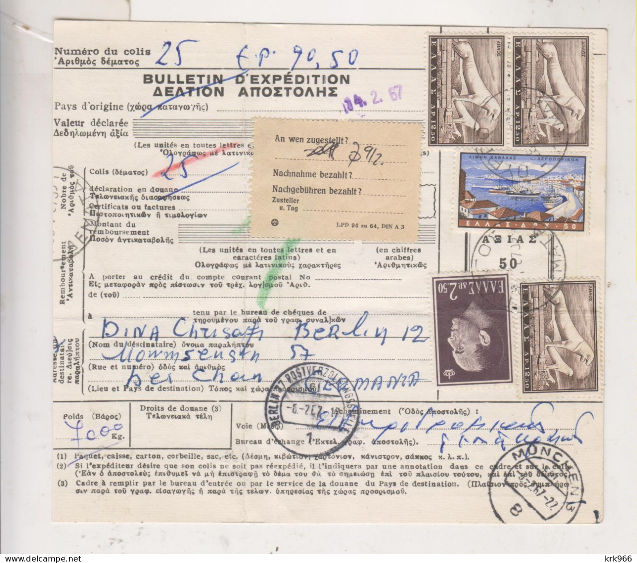 GREECE 1967  Parcel Card To Germany - Colis Postaux