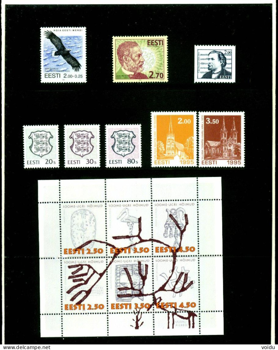 ESTONIA 1995  **  NB!  Full Year ! - Estonie