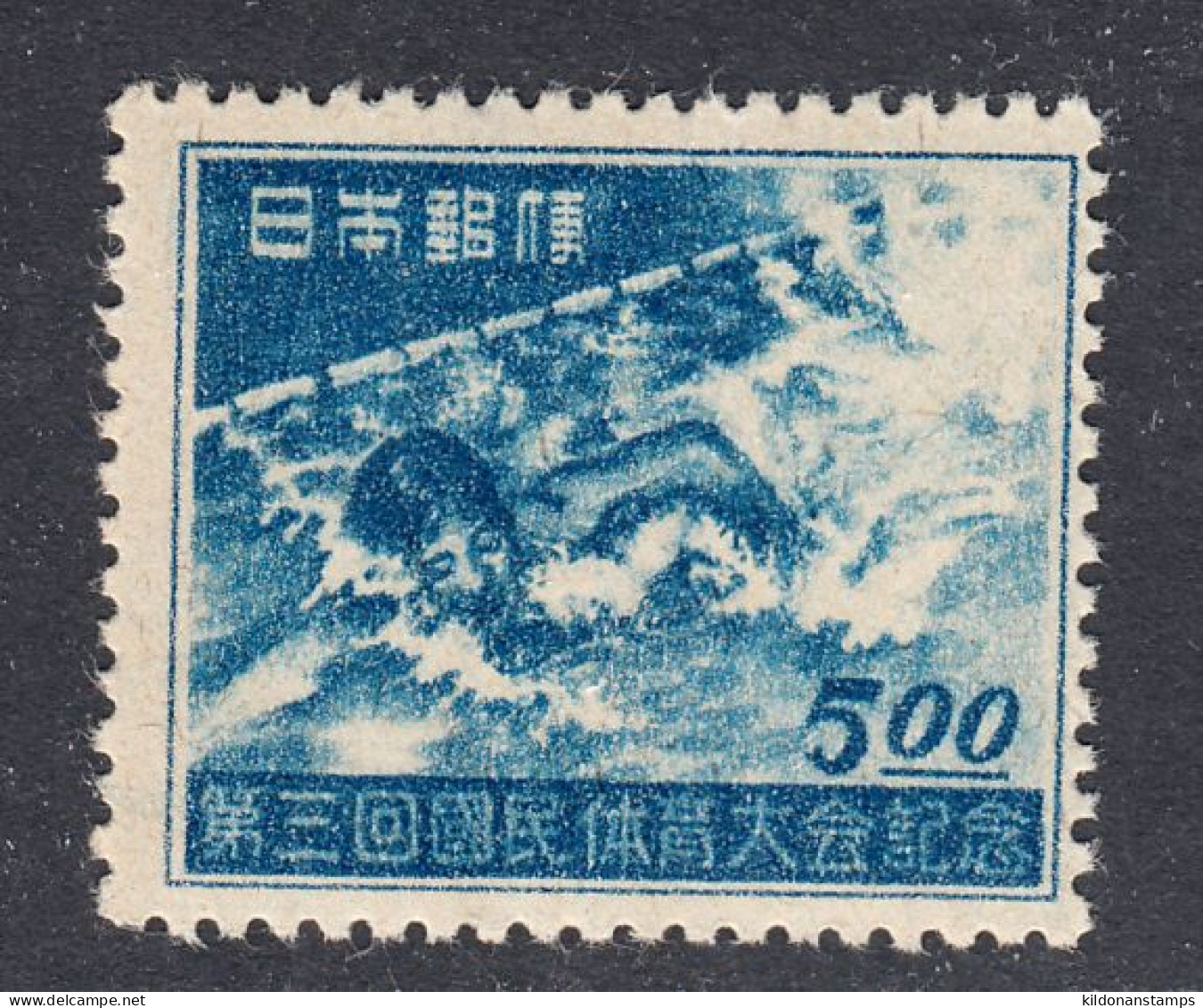 Japan 1948 Mint Mounted, Gum Crease, Sc# 417 ,SG - Nuovi