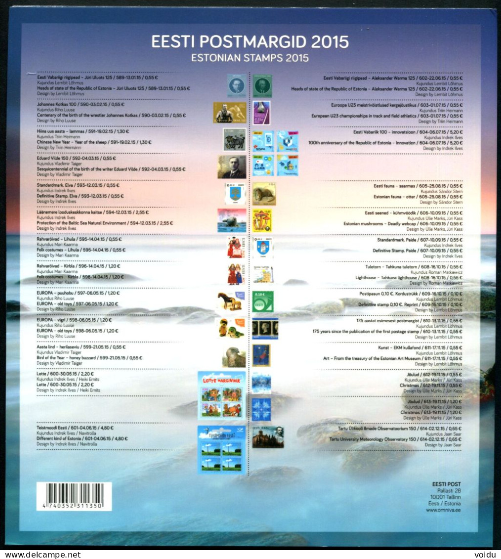 ESTONIA  2015  **   NB!   Full Year ! - Estonie