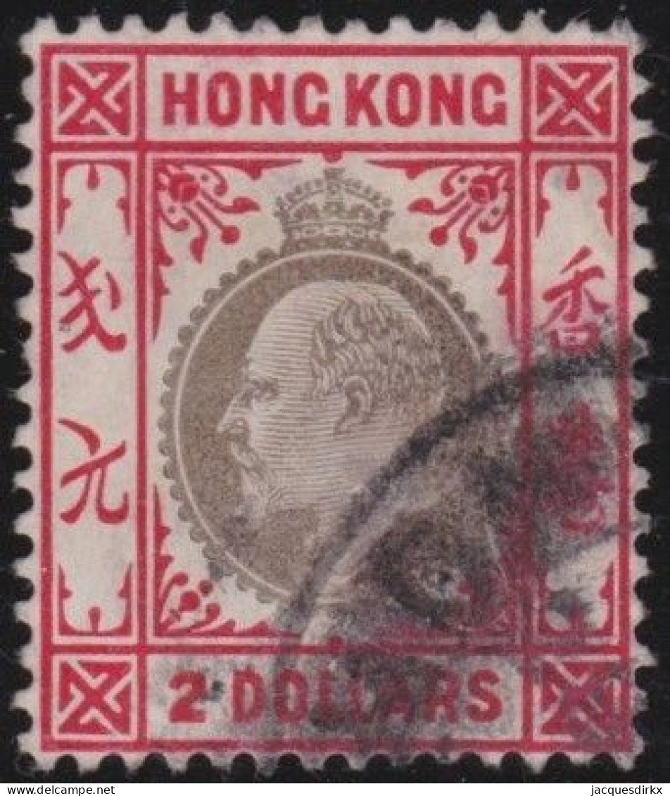 Hong Kong  .    SG    .   87   (2 Scans)     .    O     .   Cancelled - Gebraucht