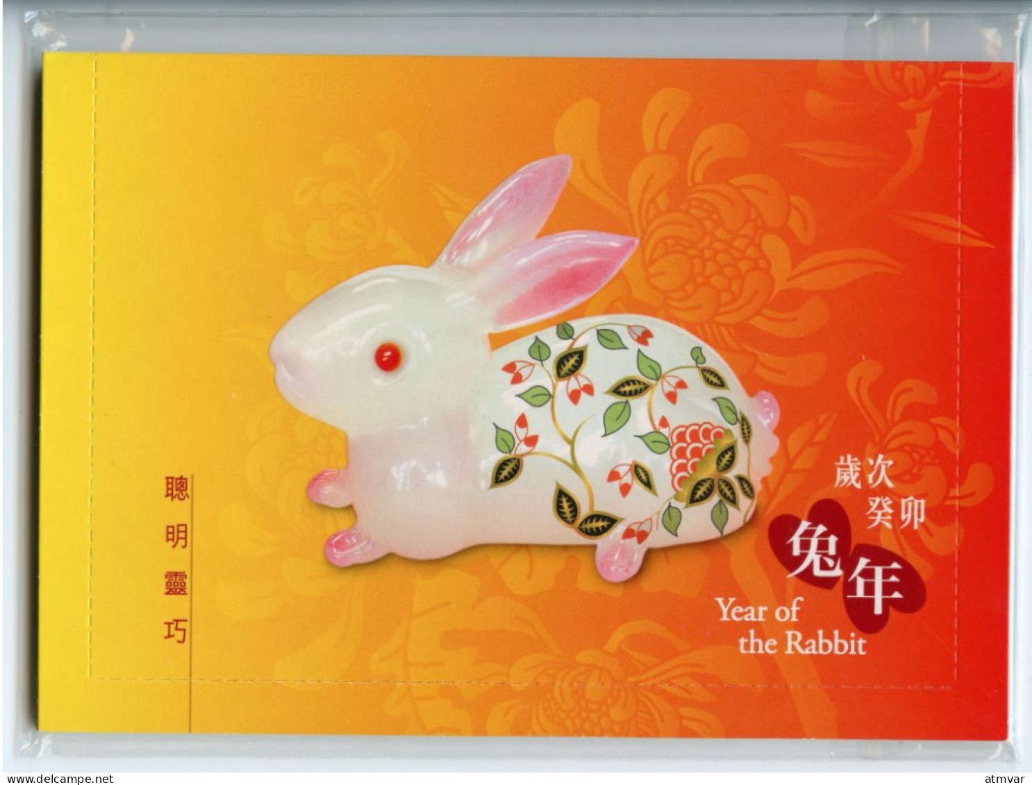 HONG KONG (2023) Postage Prepaid Lunar Year Greeeting Card - Year Of The Rabbit - Set Of Four Postcards Airmail - Mint - Postwaardestukken