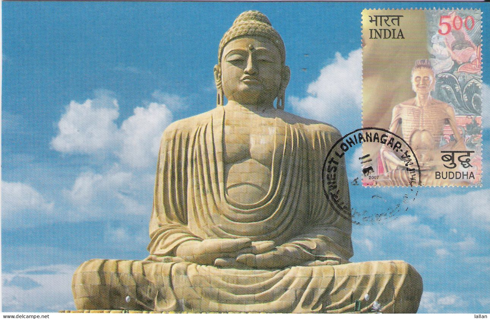 A Giant Statue 20m Tall On A 5m Base, Budha Meditating, Bodh Gaya, Used Postcard With Matching Stamp, 2011 - Budismo