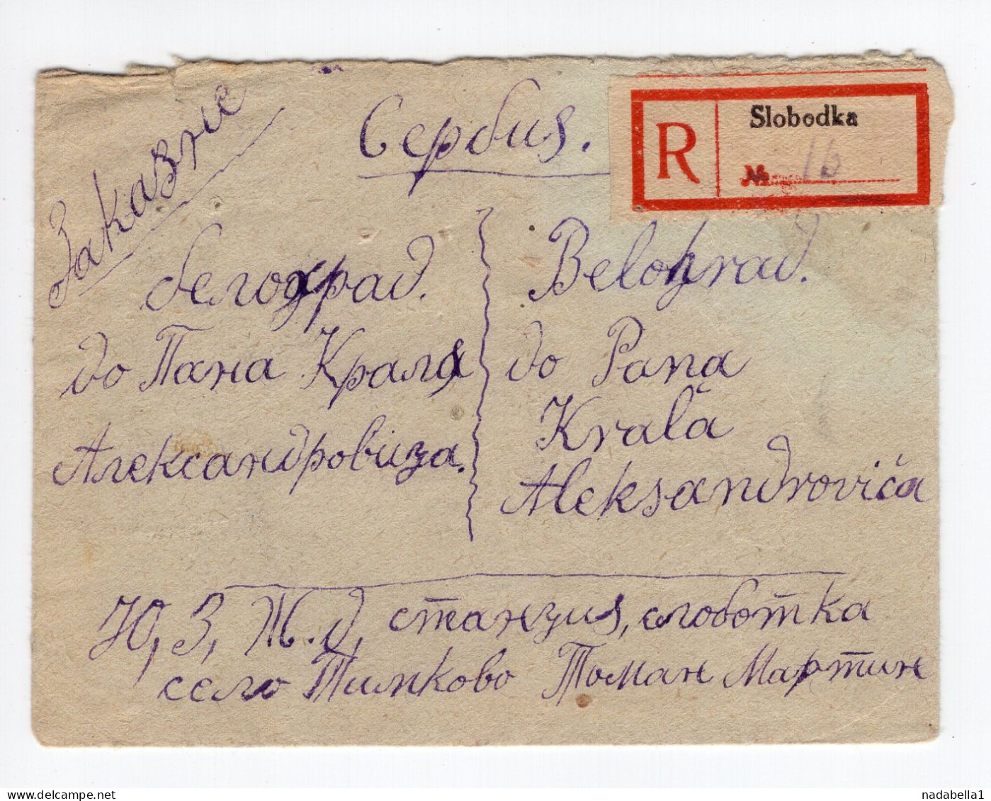 1921. RUSSIA,SOVIET,SLOBODKA TO YUGOSLAVIA,BELGRADE,RECORDED COVER - Storia Postale