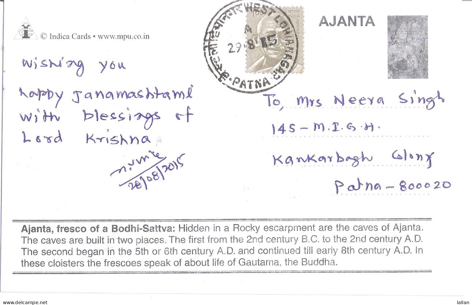 Ajanta, Fresco Of A Budhi-Satva, Used Postcard With Matching Stamp, 2015 - Budismo