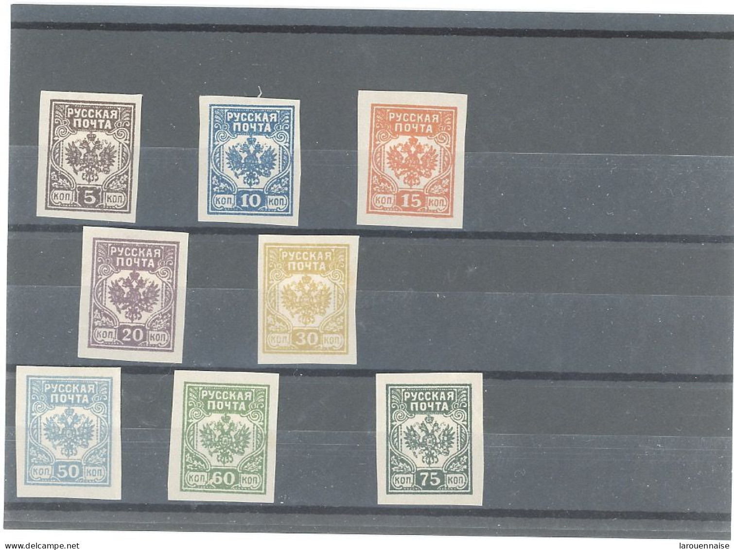 RUSSIE - SERIE DE TIMBRES NON REPERTORIES (LOCAUX  ?) 8 VALEURS N* - Variétés & Curiosités