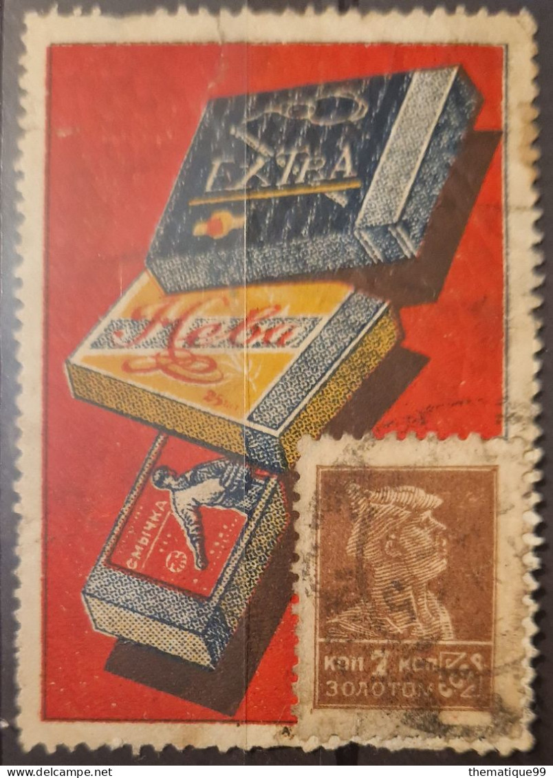 Porte Timbre De Russie Avec Publicité (vendu à La Poste) : Tabac, Boite De Cigarette, Agriculture (1925) - Tobacco
