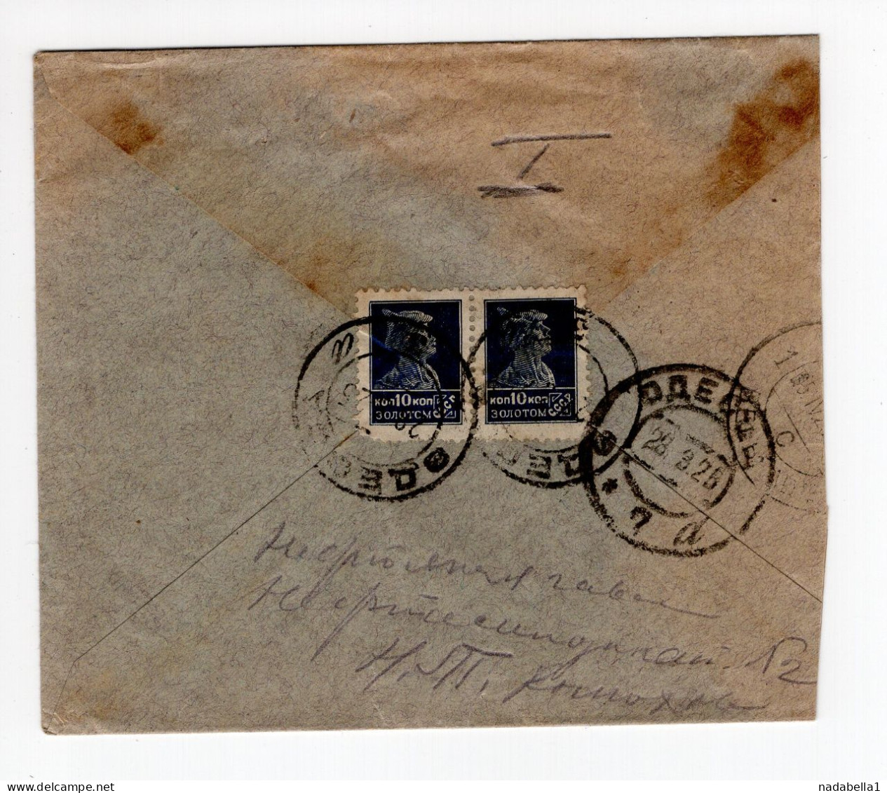 1925. RUSSIA,UKRAINE,COVER,ODESSA TO BELGRADE,YUGOSLAVIA - Briefe U. Dokumente